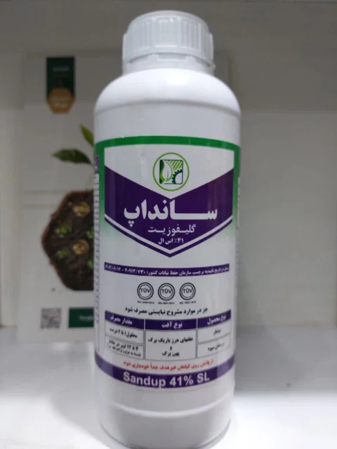 گلای فوزیت پاک سم